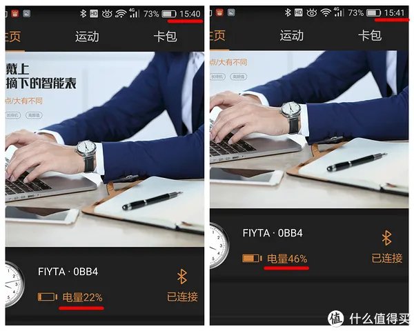 不一样的智能手表 --飞亚达 印系列 轻智能腕表 评测