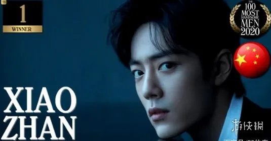 2020全球最帅100人冠军是谁 2020全球最帅100人名单一览