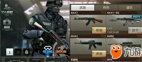 《CF手游》怎么免费刷枪 最新快速刷枪方法介绍