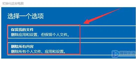 电脑系统还原怎么操作