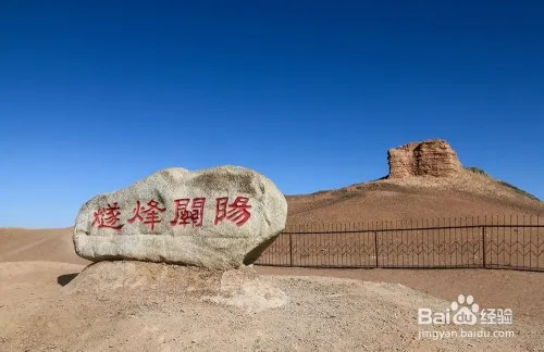 敦煌旅游全攻略