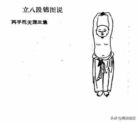 练习八段锦听着口令与看着视频练习哪个效果好？