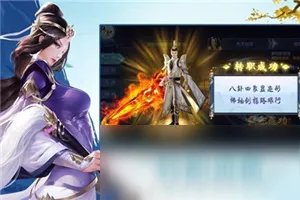 《无极仙途》问道琼英成就怎么做 问道琼英成就完成攻略