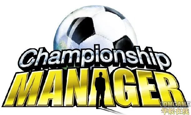 《足球经理》风雨20年---细说足球经理的前生今世