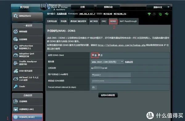 实现远程开机(电脑)的各种方法总结