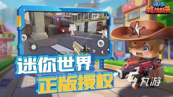 受欢迎的新版网游有哪些 好玩的网游下载榜单2023