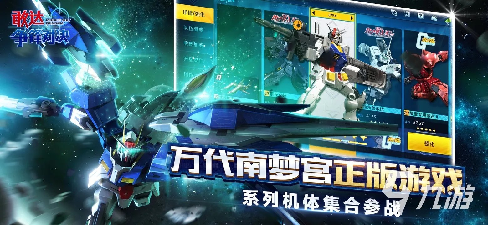 2021最好玩的女生游戏是什么 最有趣的十款女生手游排行榜