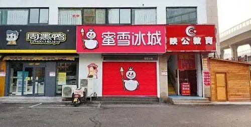 离谱！女子称蜜雪冰城冷饮中喝出活苍蝇，门店是如何回应这件事的？
