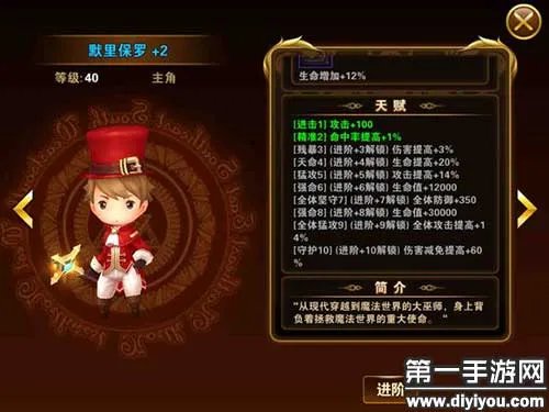 有杀气童话经验快速获取途径介绍