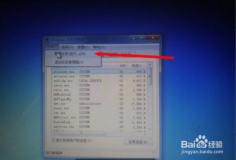 当explorer.exe关闭后,如何在dos下开启explorer.exe?