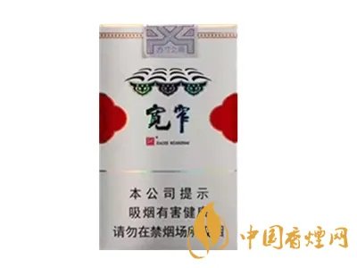 最新宽窄香烟价格表图大全 宽窄香烟多少钱一包