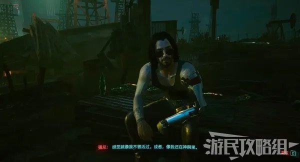 《赛博朋克2077》隐藏结局解锁方法 怎么单挑荒坂塔