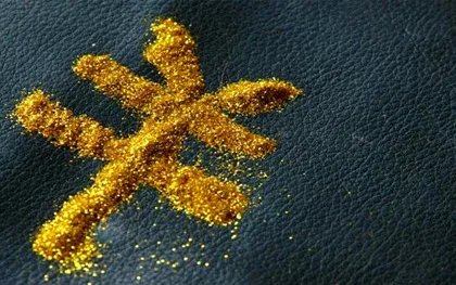 资本公积是什么意思