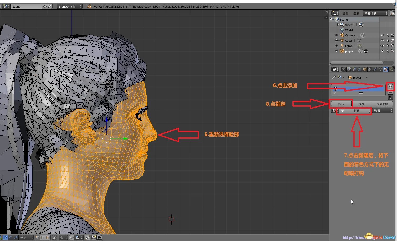 NBA2K16 模型制作详细教程 NBA2K16怎么制作模型