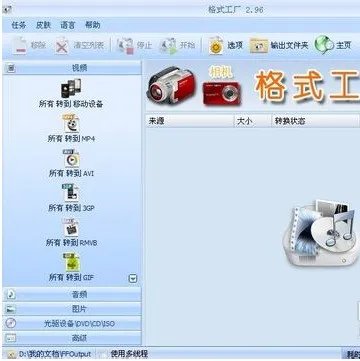 ipod nano3歌曲MP3格式转换