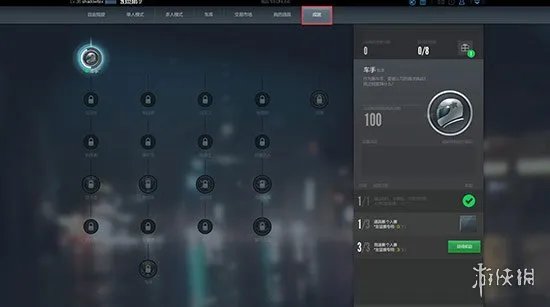 《极品飞车Online》游戏系统图文详解 有什么游戏系统？