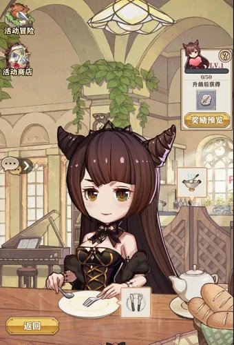 《苍之纪元》美食祭食用指南