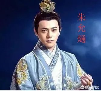 朱允樋为什么不被朱元璋喜爱