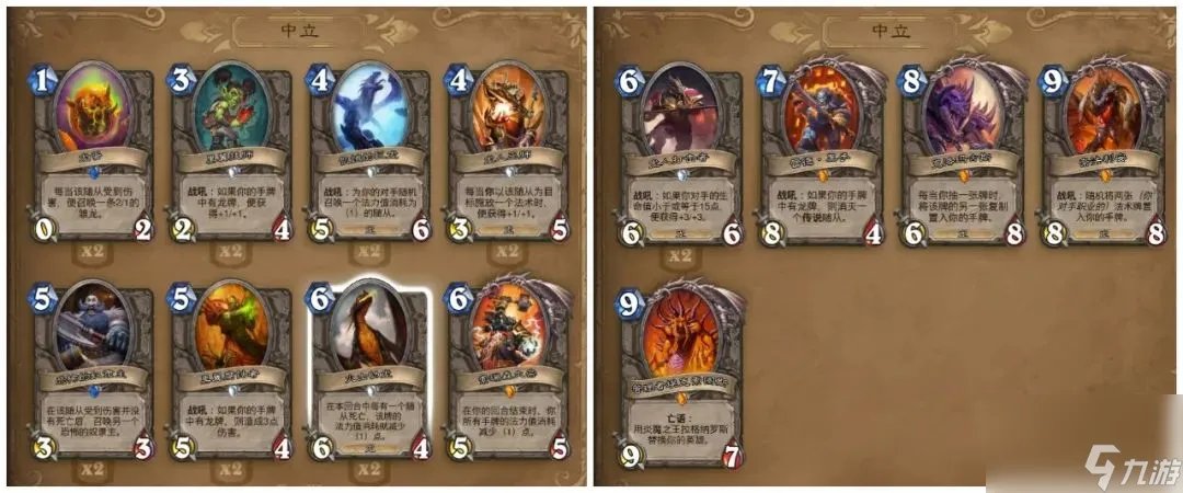 炉石传说冒险模式都有什么奖励 2023冒险模式奖励介绍