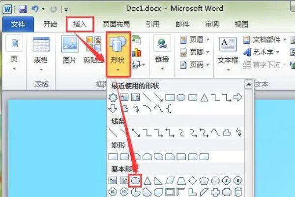 电子小报怎么做?