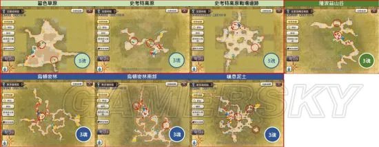 旅行物语混沌兽位置图解 各种族混沌兽坐标