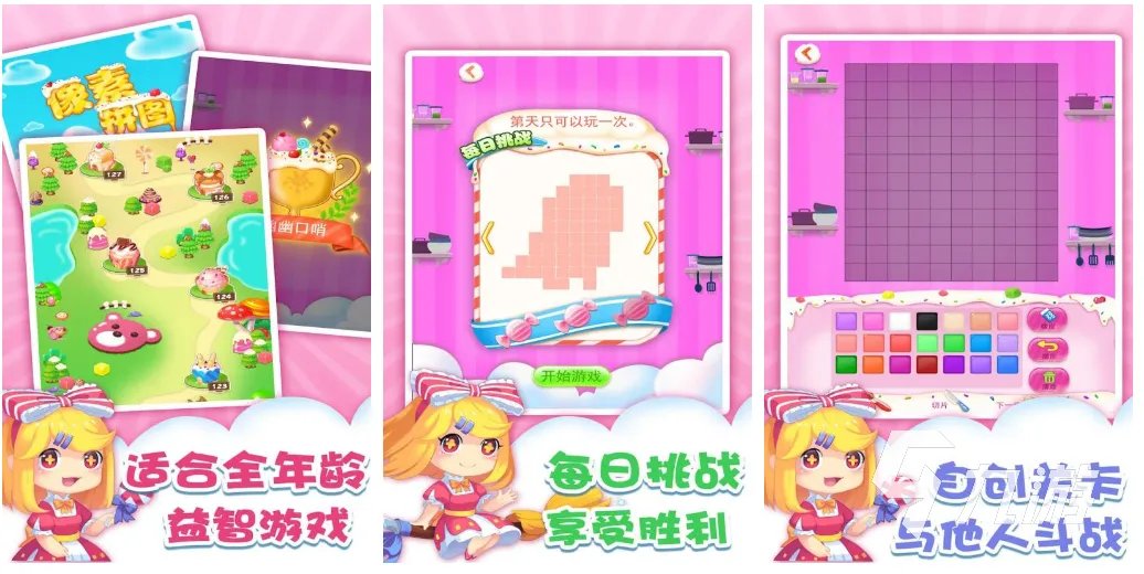 好玩的拼图游戏儿童益智 高人气益智拼图游戏推荐2023