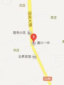 潢川一中在哪里