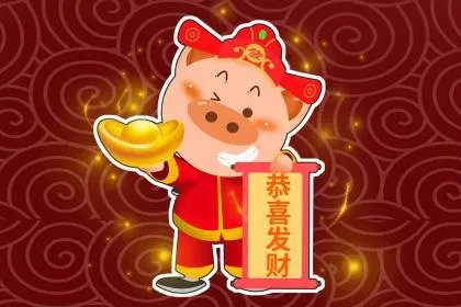 2019年农历十二月初二是不是黄道吉日？怎么判断？