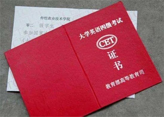 大学英语六级听力一般错多少个才算优秀？