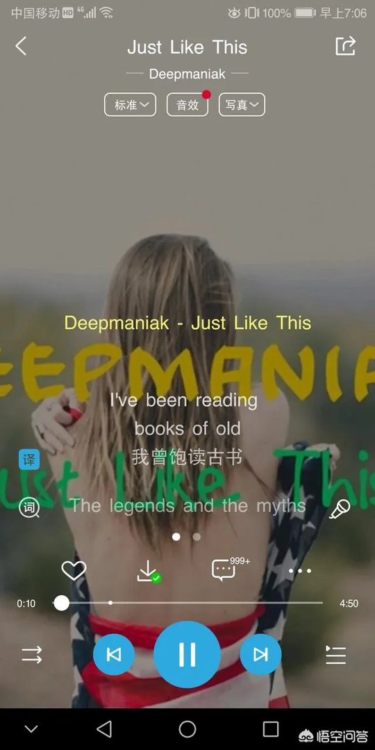 有哪些流行的英文歌？