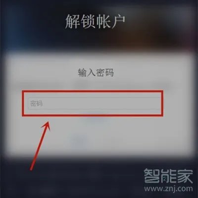 怎么解锁苹果id账户