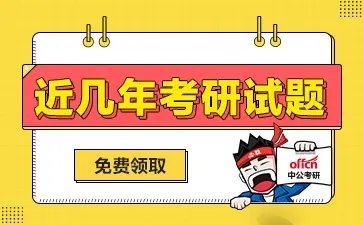[新生入学指南]北京语言大学2023年研究生入学须知
