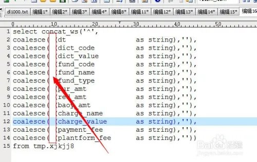 Ultra Edit的列模式