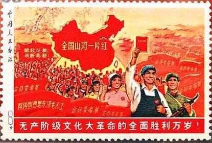 全国山河一片红邮票多少钱