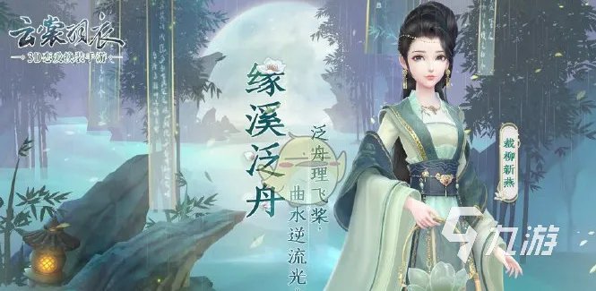 2021女生玩什么游戏合适 十大适合女生玩的手游推荐