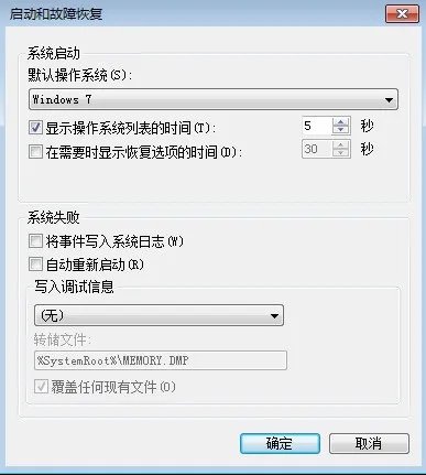 金蝶K3 提示超出内存 怎么处理?