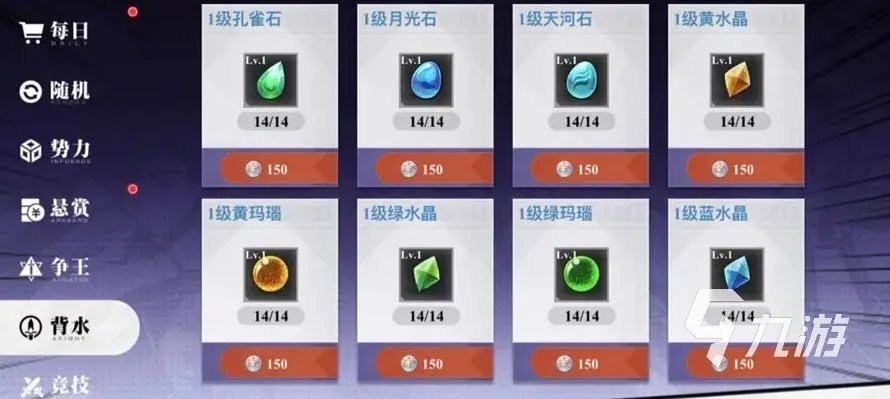 镇魂街武神觉醒PVP玩法介绍 镇魂街武神觉醒对抗玩法有哪些​