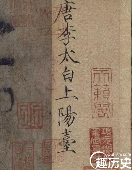 每件作品都过亿？盘点宋徽宗13件存世瘦金体真迹