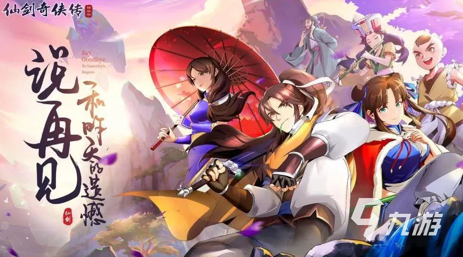 点卡游戏有哪些游戏推荐2021 火爆好玩的点卡游戏合集推荐