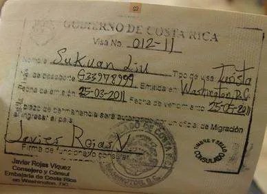 哥斯达黎加签证怎么办理？