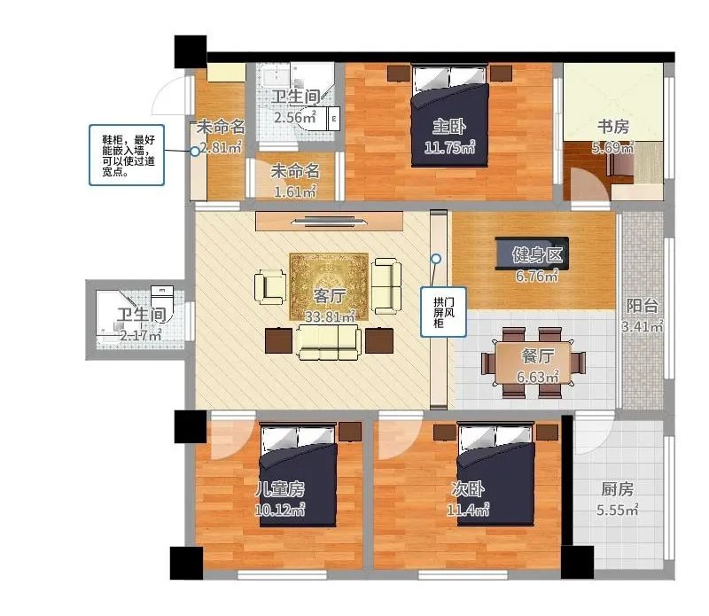 什么样的户型风水好 买房必须了解的户型风水禁忌