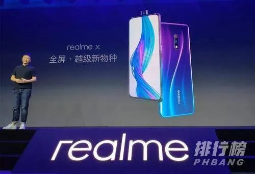 realmex9发布时间_realmex9什么时候发布