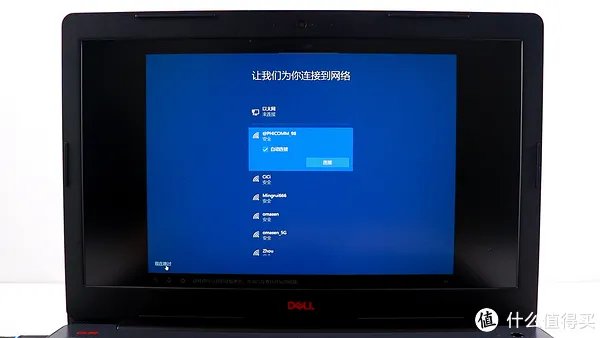 新笔记本到手如何验机,新机又该做哪些工作?