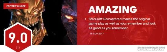 《星际争霸：重制版》IGN 9分好评 胜似初见般优秀