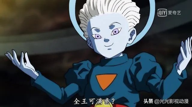 龙珠超全王有多厉害