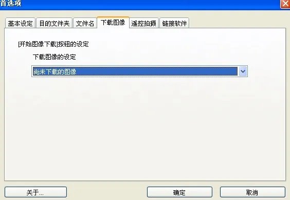 佳能eos 500d如何导出相片