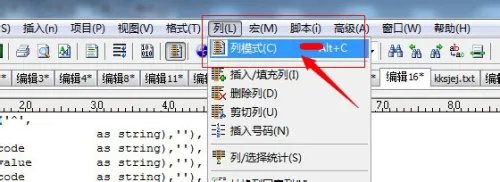 Ultra Edit的列模式