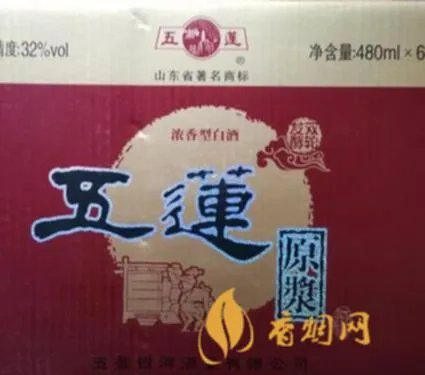 五莲特贡多少钱?type=wuliantegong