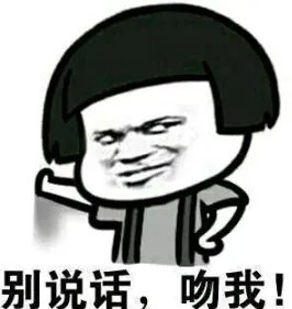 明星拍吻戏为了不用真亲，各种道具也是绝了，还不如不用呢，你怎么看？