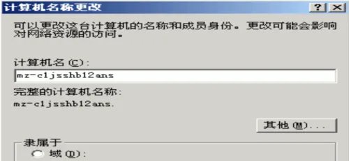 Windows Server 2003安装步骤